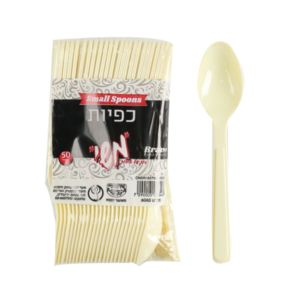 כפית קשיחה קרם